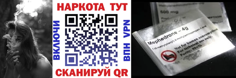 Продажа наркотиков Урай ГАШ Alpha PVP АМФЕТАМИН Конопля Меф мяу мяу