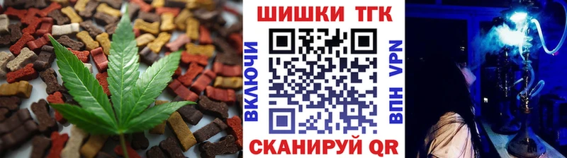 Canna-Cookies конопля  KRAKEN ссылка  Урай  закладки 