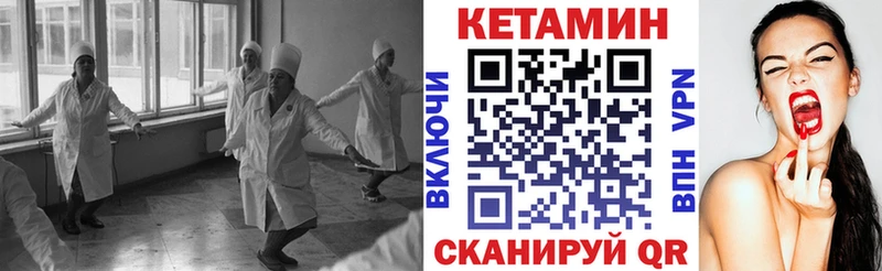 КЕТАМИН ketamine  Урай 