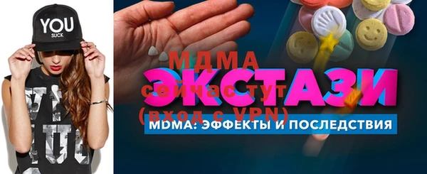 МДПВ Армянск