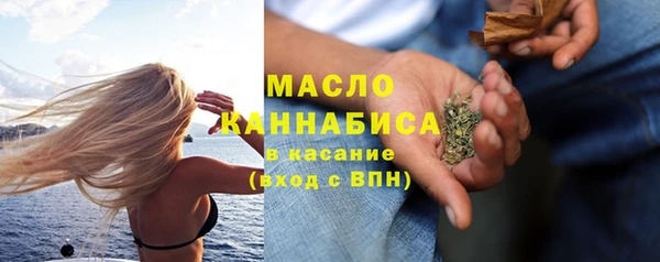 mdpv Осинники