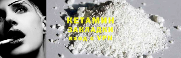 каннабис Осташков