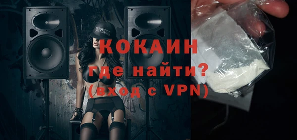 альфа пвп VHQ Аркадак