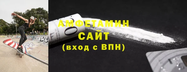 ГАЛЛЮЦИНОГЕННЫЕ ГРИБЫ Арсеньев