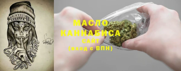 каннабис Осташков