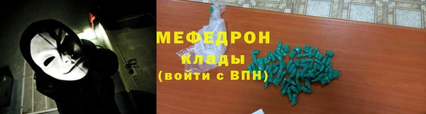 МДПВ Армянск