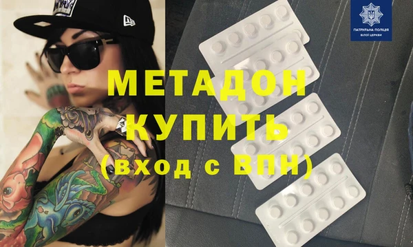 ГАЛЛЮЦИНОГЕННЫЕ ГРИБЫ Арсеньев