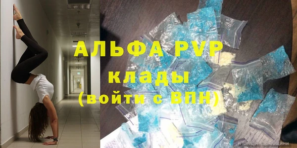 альфа пвп VHQ Аркадак