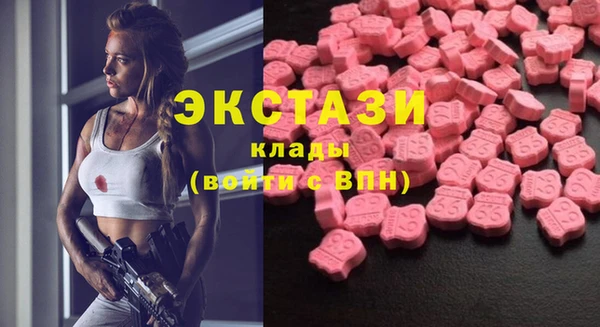 альфа пвп VHQ Аркадак