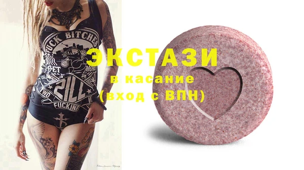альфа пвп VHQ Аркадак