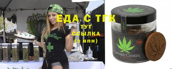mdpv Осинники