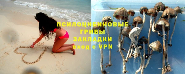 альфа пвп VHQ Аркадак