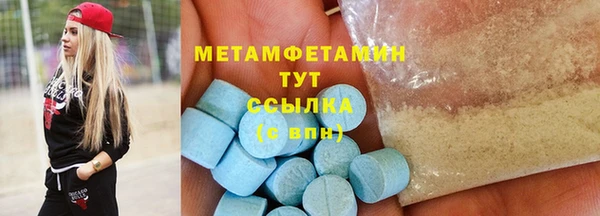 mdpv Осинники