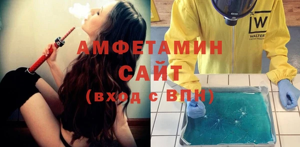 альфа пвп VHQ Аркадак