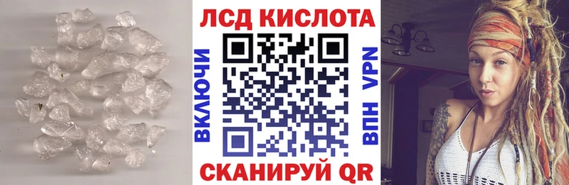 как найти наркотики  hydra зеркало  Лсд 25 экстази ecstasy  Урай 