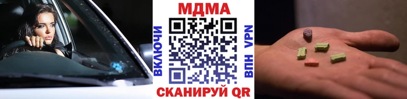 блэк спрут ССЫЛКА  закладки  Урай  МДМА crystal 