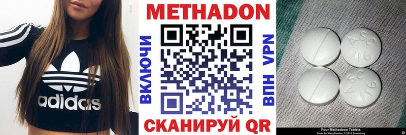 продажа наркотиков  Урай  МЕТАДОН кристалл 