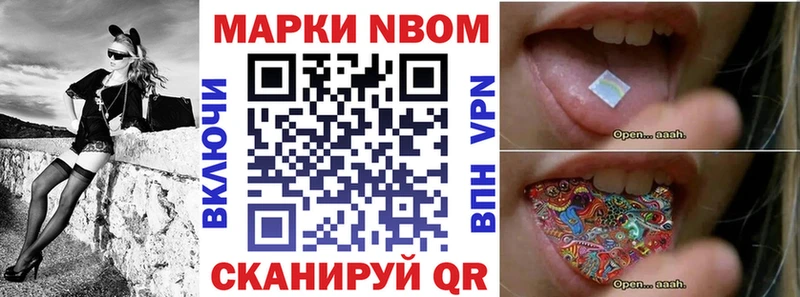 цена   Урай  Наркотические марки 1,5мг 
